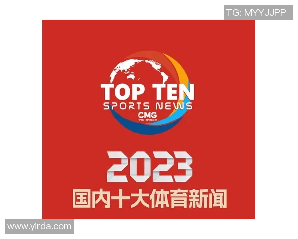 搜狐体育全新平台上线打造全面体育资讯与互动体验